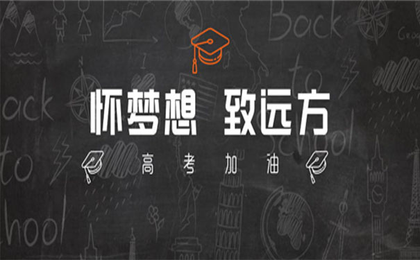 满腔热血战百日，铁骨铮铮展雄风！