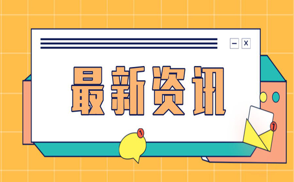 教育部：最晚4月中旬开学！请告诉孩子： 几年的放纵， 换来的是一生的卑微