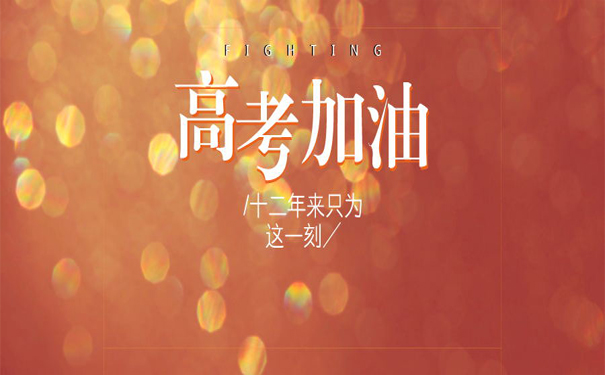 全省中小学校3月2日起，大专院校、中职学校3月份开展线上教育！学生不返校