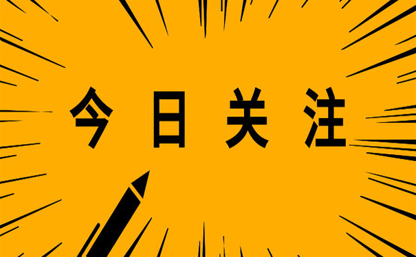 定了！9省市确定开学时间，26省市继续延迟！