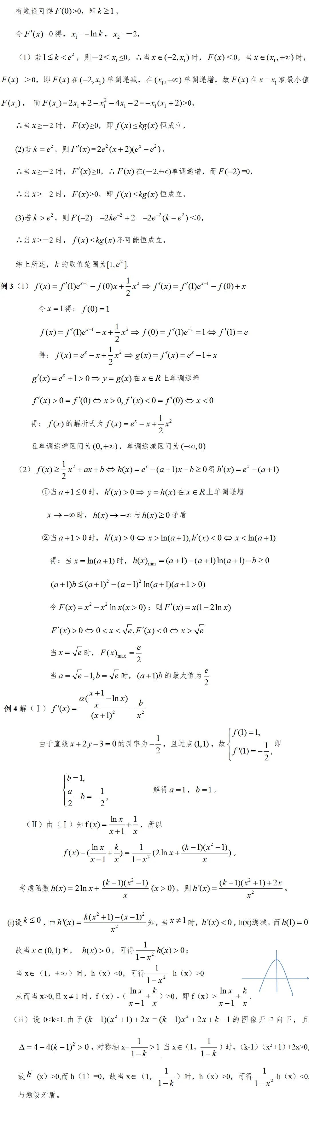 640 (6)_看图王.web.jpg