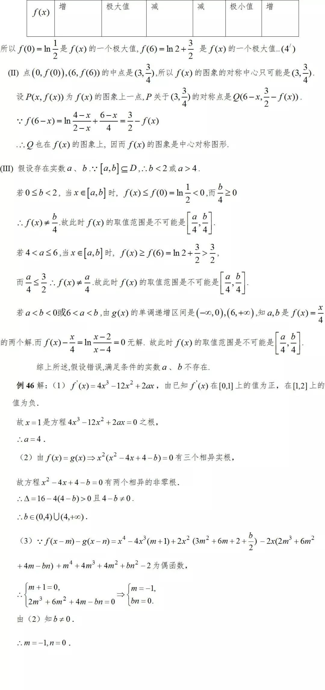 640 (25)_看图王.web.jpg