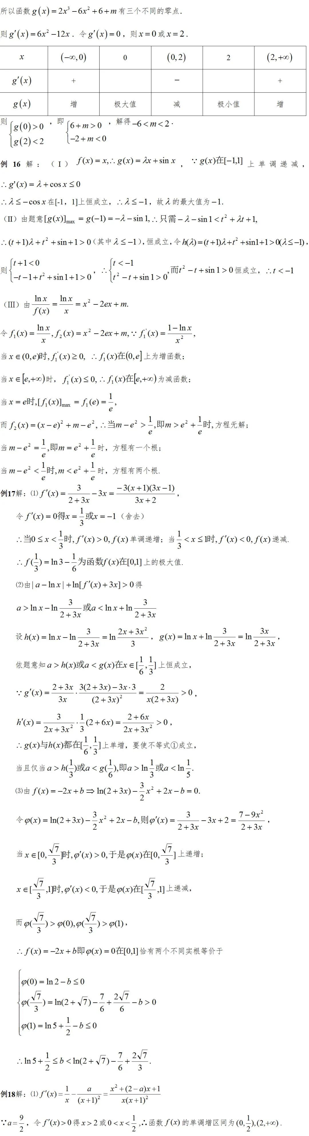640 (11)_看图王.web.jpg
