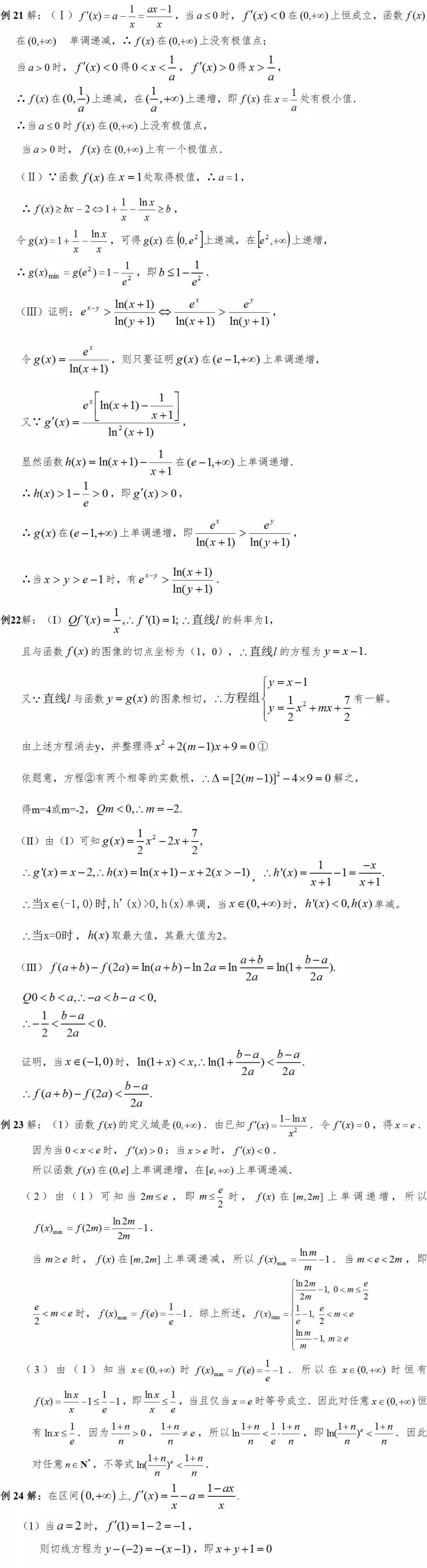 640 (13)_看图王.web.jpg