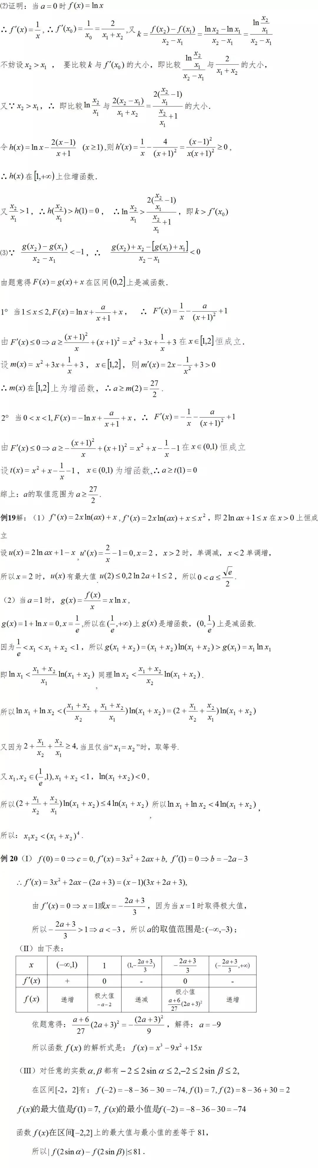 640 (12)_看图王.web.jpg