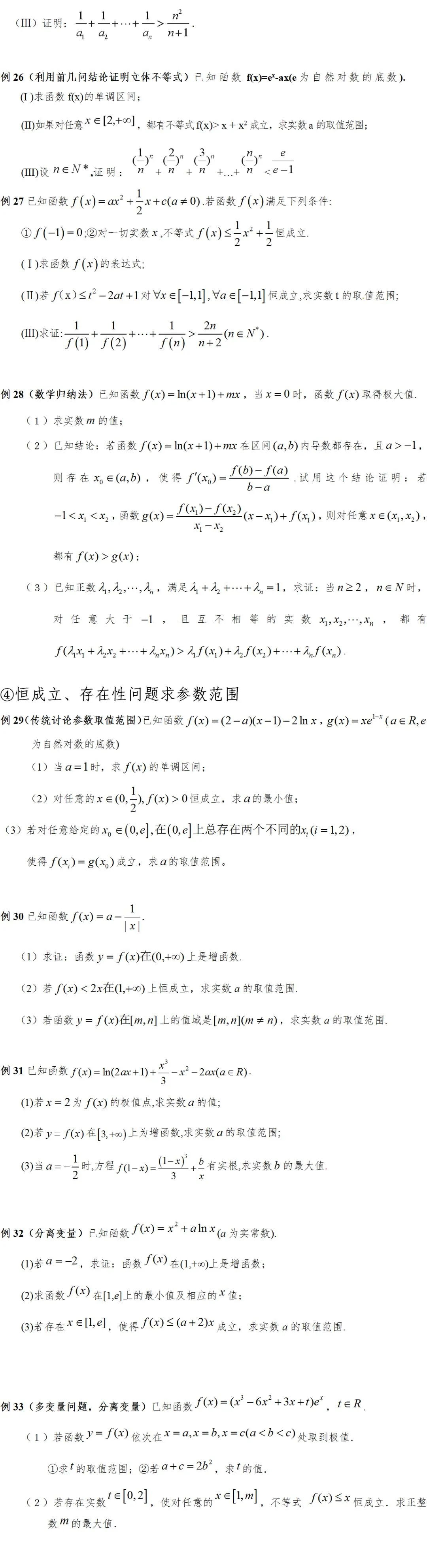 640 (3)_看图王.web.jpg