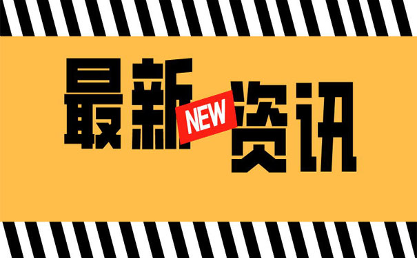 广东2020高等学校春季高考各分数线数据公布，文理超24万人上线！