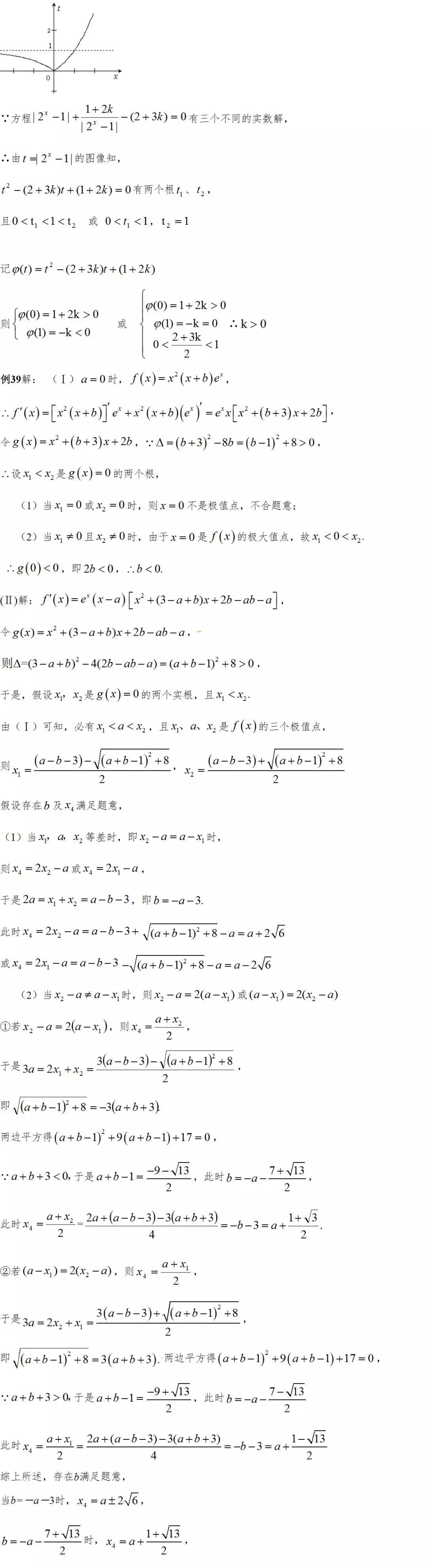 640 (21)_看图王.web.jpg