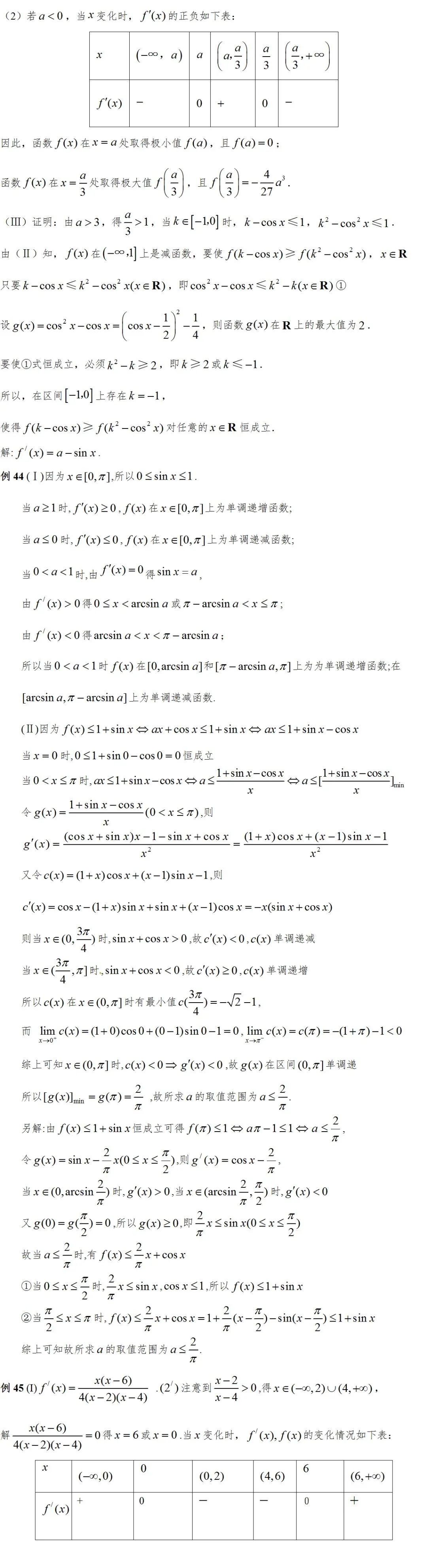 640 (24)_看图王.web.jpg
