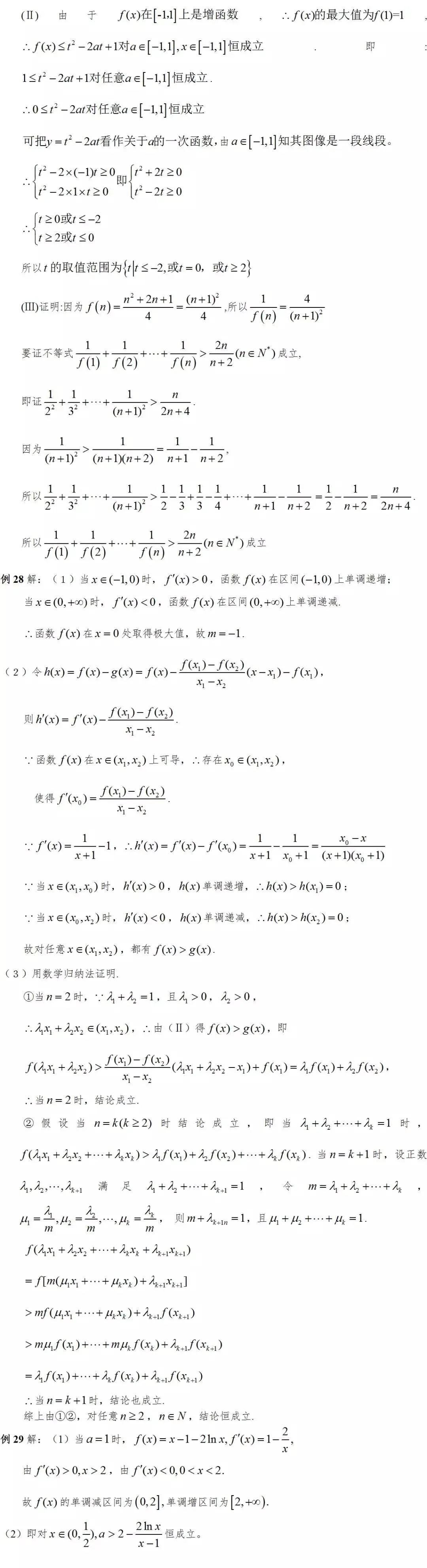 640 (16)_看图王.web.jpg