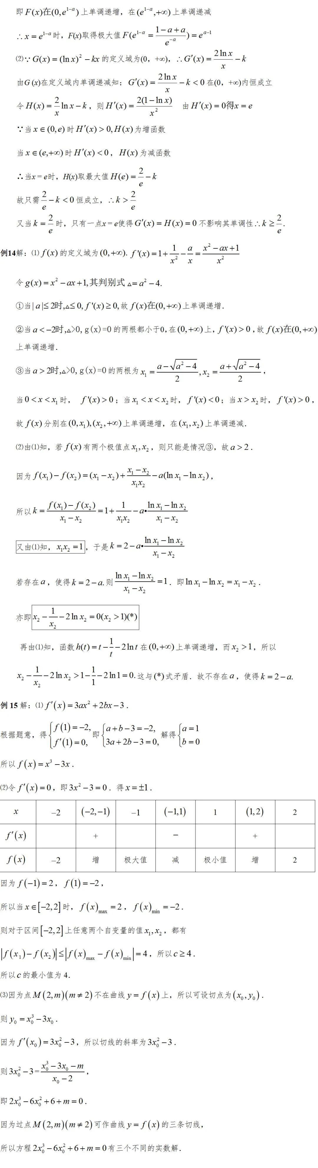 640 (10)_看图王.web.jpg