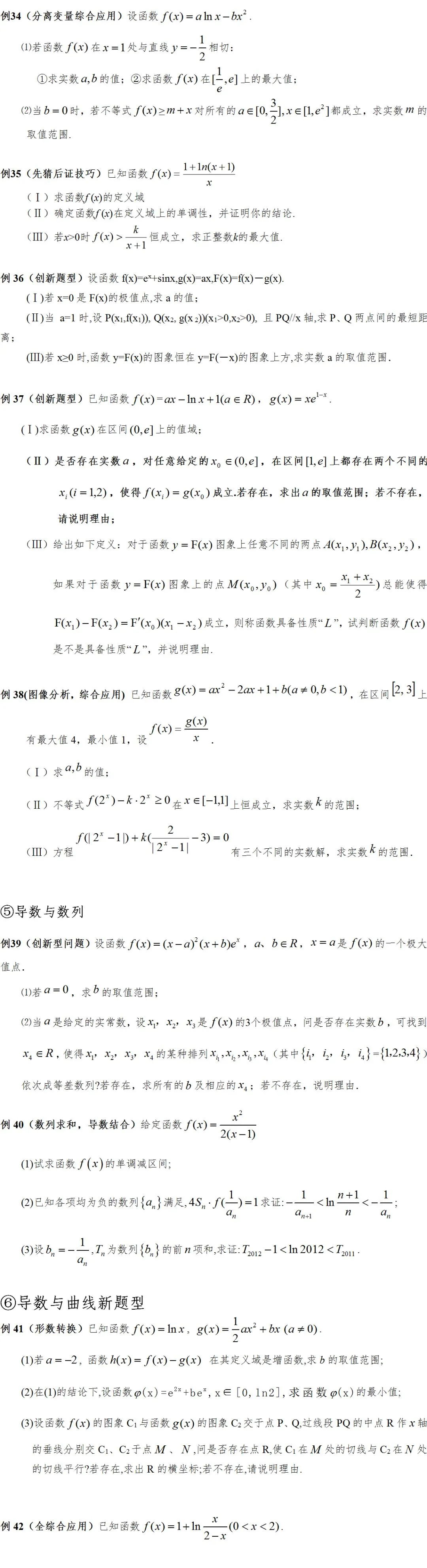 640 (4)_看图王.web.jpg