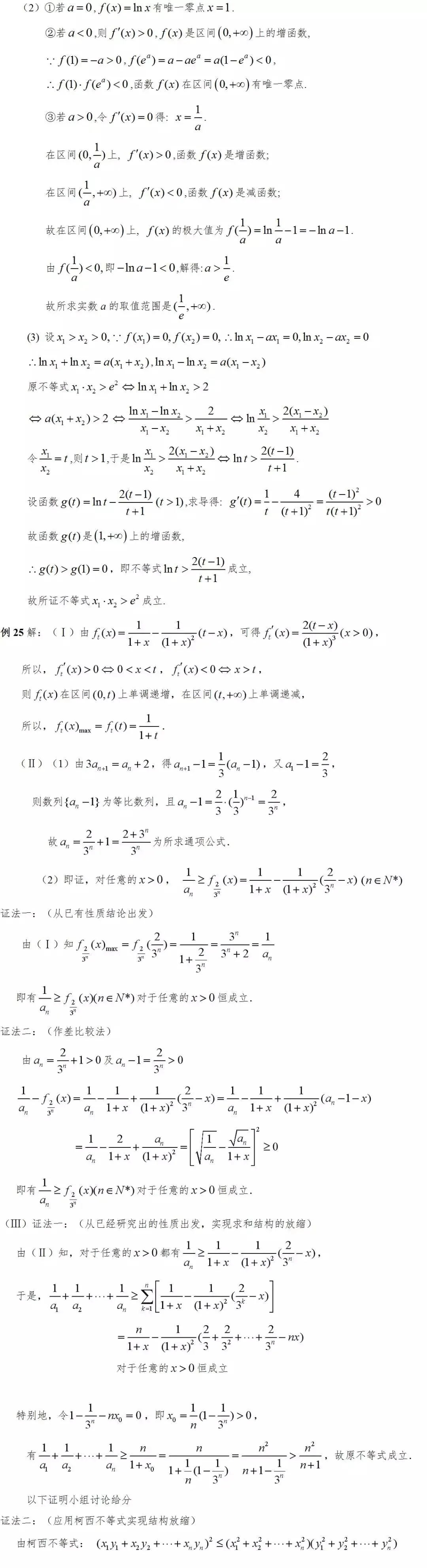 640 (14)_看图王.web.jpg
