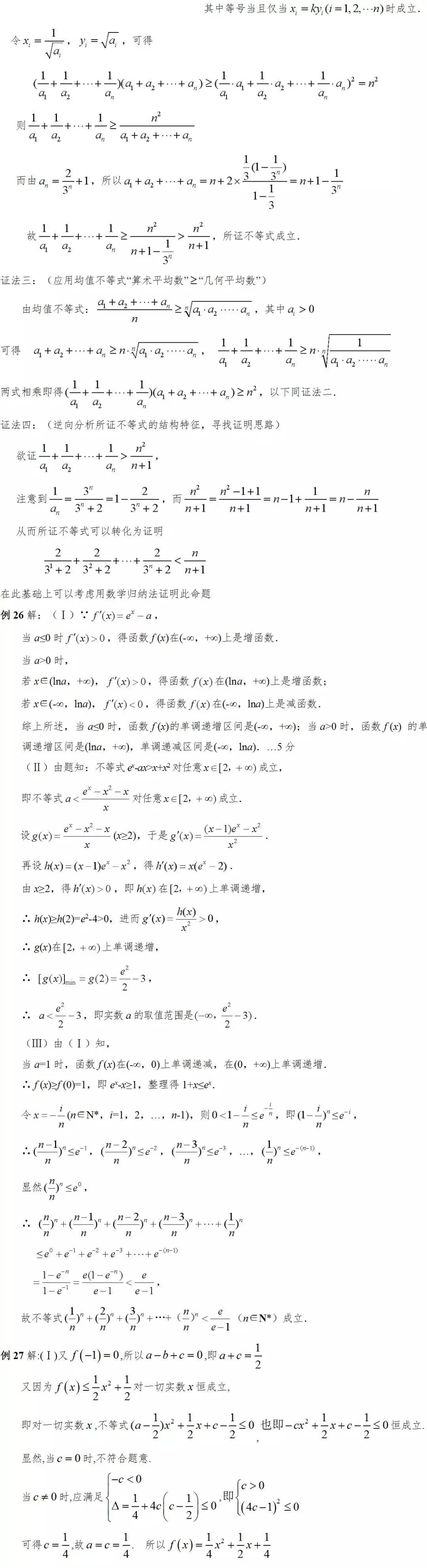 640 (15)_看图王.web.jpg