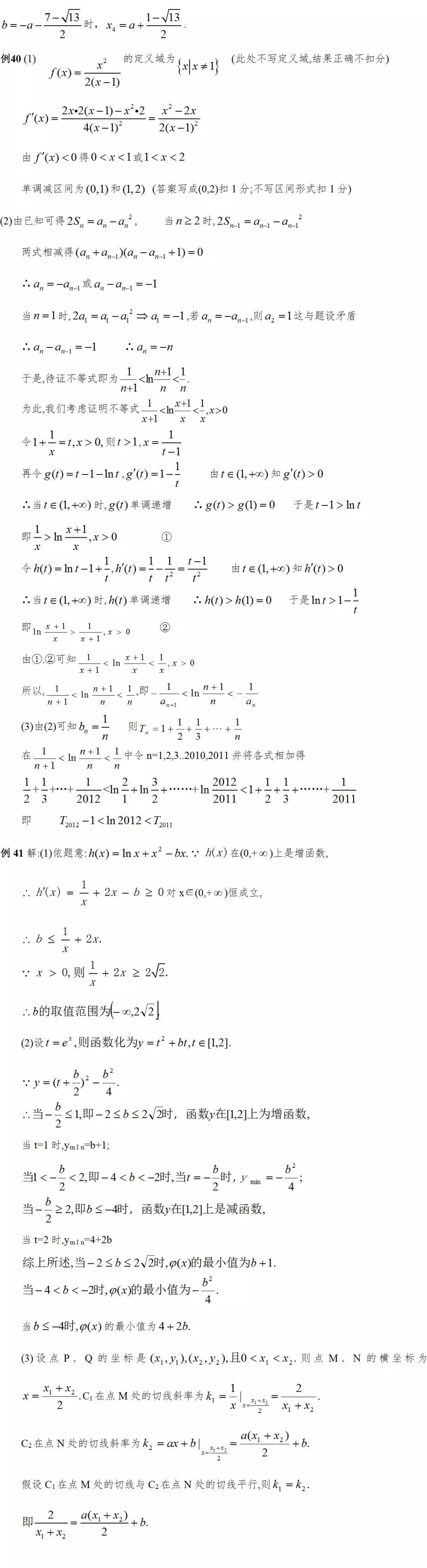 640 (22)_看图王.web.jpg