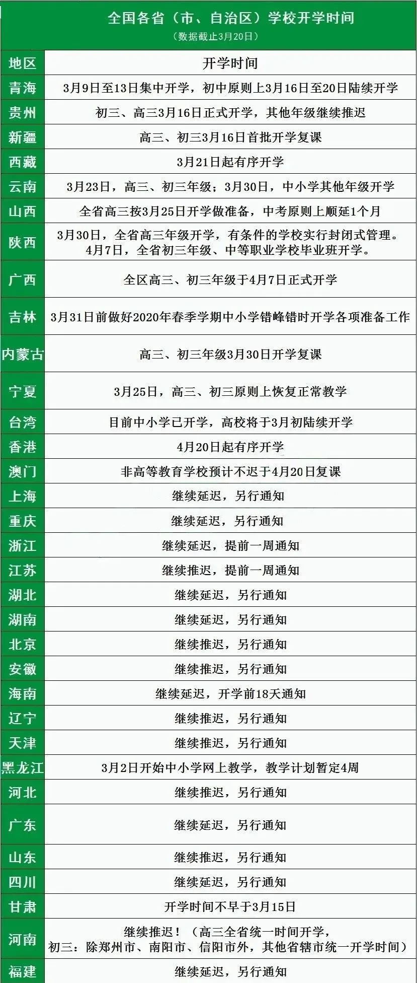 640 (23)_看图王.web.jpg