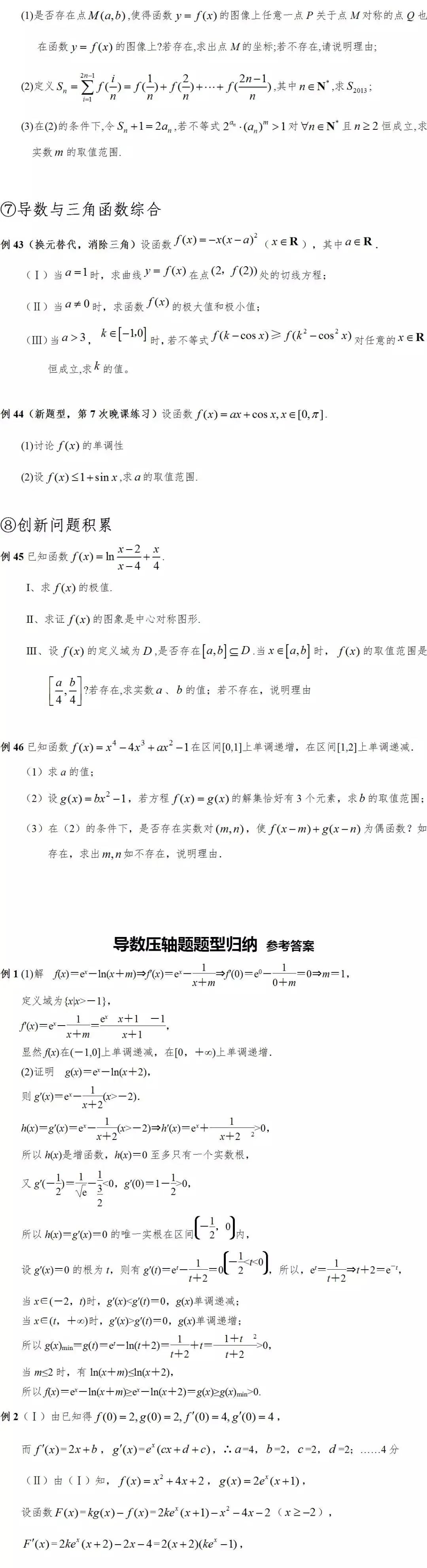 640 (5)_看图王.web.jpg