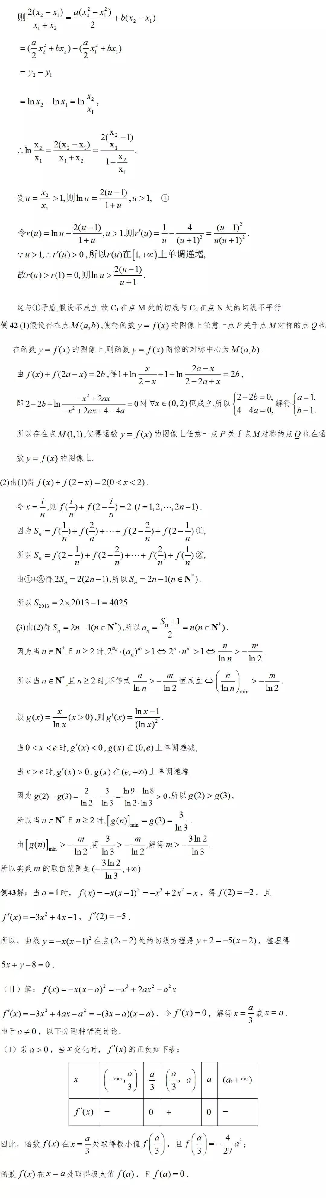 640 (23)_看图王.web.jpg