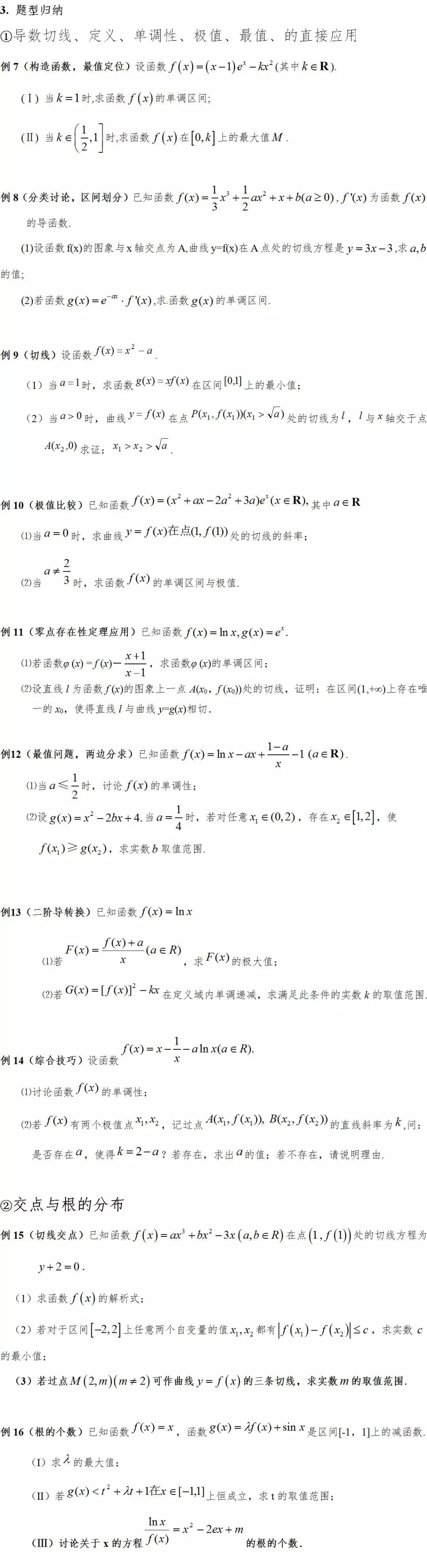 640_看图王.web.jpg