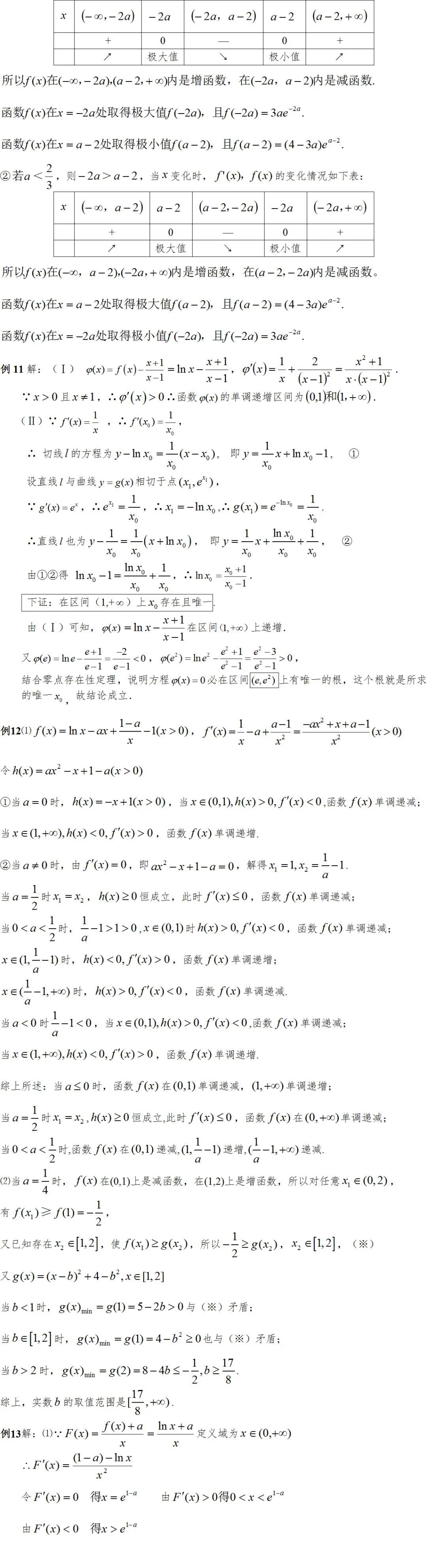 640 (9)_看图王.web.jpg