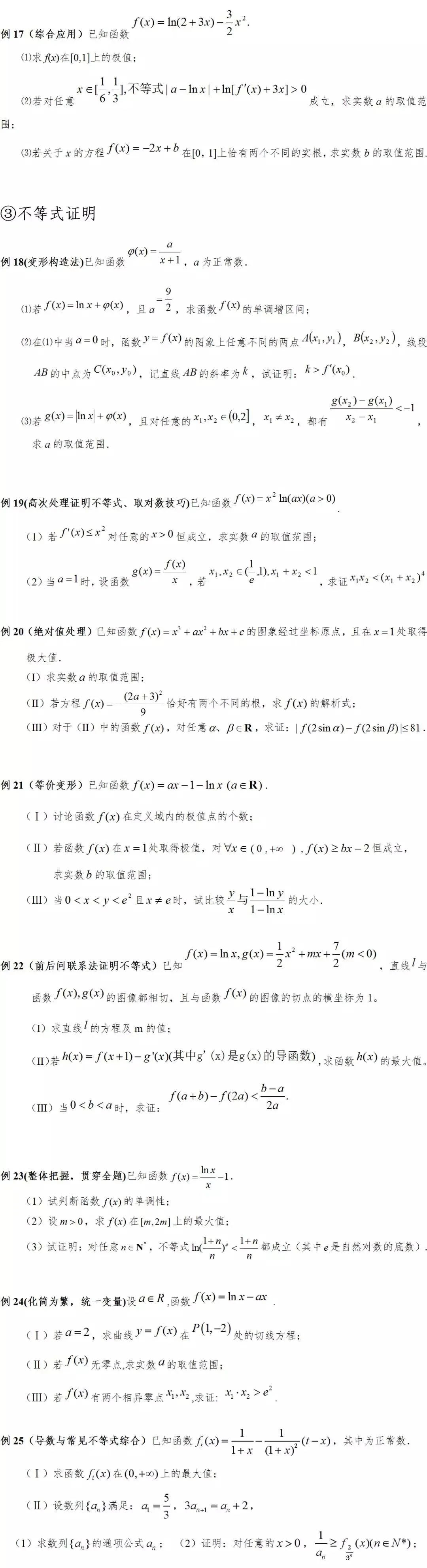 640 (1)_看图王.web.jpg