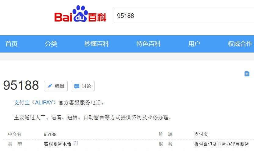 微信图片_20200401141539_看图王.jpg