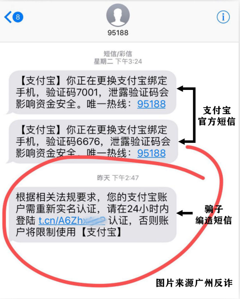 微信图片_20200401141614_看图王.jpg