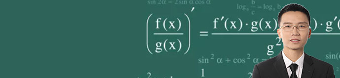 数学