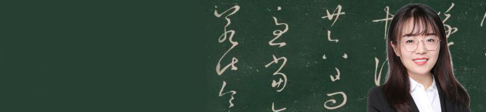 何俊萍老师